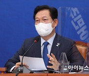 송영길, 이재명 엄호 "대장동 5503억 공공환수, 평가할 만한 일"