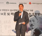 송호섭 스타벅스 대표, 직원들에 사과.."업무 프로세스 점검하겠다"