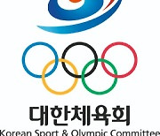 체육회, 2021 전국생활체육대축전 취소..코로나19 확산 우려