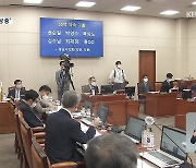 국감 사흘째..'50억 클럽' 명단 공개, 당사자 부인