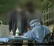 대구·경북 소규모 산발 감염..위드 코로나 준비 본격화