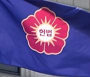 '춘천 파출소장 딸 살해사건' 누명 피해자, 정부 상대 헌법소원 각하