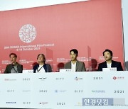 [포토] '제26회 부산국제영화제' 개막작 '행복의 나라로' 기자회견