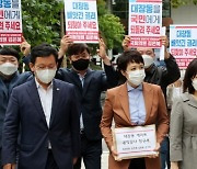 김은혜, '대장동 게이트' 공익감사 청구서 제출