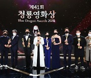 Blue Dragon Film Awards to be held on Nov. 26