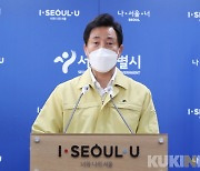 오세훈 내곡동‧파이시티 발언 무혐의..與 "강한 유감"