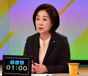 [속보] 정의당 경선, 심상정 '과반 실패'..이정미와 결선