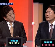 윤석열 또 실언 논란 "여자들이 점 보러 다녀"..이재명 캠프 "망언 세계기록"