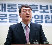 윤석열 "대장동 게이트 본질, 공권력의 국민 재산 약탈"