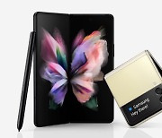 Samsung's latest foldable smartphone series Galaxy Z Fold 3 and Flip 3 sell by 18 units per minute