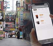 Korean delivery platforms vie to indulge couriers amid ever surging market