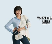 김희애 김혜수 조인성 등판했다..코로나 특수 명품 플랫폼 경쟁 더 뜨거워진다