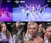 '스우파' 원트 탈락..홀리뱅, '메가 크루 미션' 1위 [MK★TV뷰]