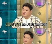 '라스' 김준현 "'맛녀석' 하차 이유? 건강 문제 아닌 불안감 때문"