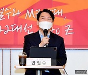 [머니S포토] MZ세대 기자들과 대화하는 안철수 대표