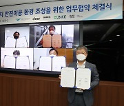 인천공항서 공유형 전동킥보드 탄다.. 상주직원 이동 편의 개선