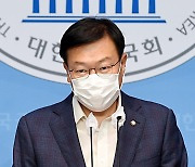 공수처, '고발사주 의혹' 野정점식 의원실·자택 압수수색