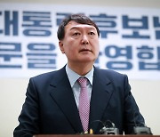 윤석열 "이재명, 공권력으로 국민재산 약탈..대장동 끝까지 파헤칠 것"