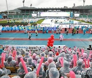 전국생활체육대축전, 코로나 확산 우려로 취소