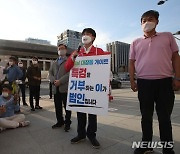 이준석 대표 '대장동 의혹 진상 규명 특검 촉구 도보 투쟁'