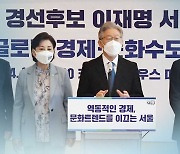 '대장동 혈투' 밀리면 끝..이재명 캠프 철통 방어전