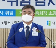 예장합동 배광식 총회장, "이럴 때일수록 십자가 붙잡자"