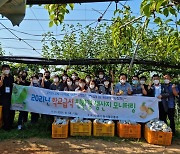 화성시공공급식지원센터, 학교급식 친환경생산지 모니터링