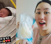 '삼둥이 출산' 황신영, 도치맘 다됐네..잘먹고 잘자는 셋째딸에 '감격'