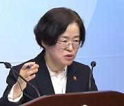 공정위원장 "카카오 금산분리 위반 혐의, 신속히 조사"