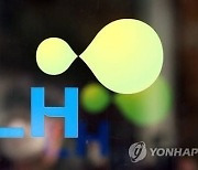 "LH 전·현직 연루 5개 법인, 지분 참여 또는 지인 동원 217억원 규모 투기"