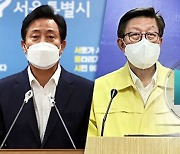 '허위사실 공표' 무혐의..'4대강 사찰 문건' 기소