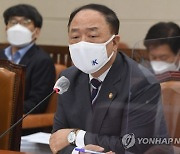 홍남기 "양도세 인하, 매물과 큰 연관성 없어"