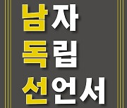 대책 없이 실직 후 멍한 '오말육초'에게 [최보기의 책보기]