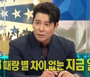 '라스' 45살 이태곤, 고3때 웨딩화보..임성한 캐스팅 비화?[별별TV]