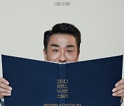 '장르만 로맨스' 11월 개봉 확정, 류승룡의 스크린 귀환