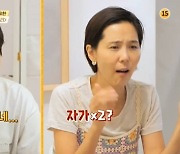 女 배구 김희진, 31살에 자가 마련 "소속 팀 덕에 대출 편해" (내가 키운다)[종합]