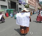 BOLIVIA LAW PROTEST