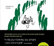 삶과 죽음의 경계..호스피스 병동의 나날