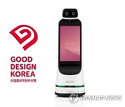 'LG 클로이 가이드봇' 2021 우수디자인서 산업부 장관상 수상