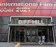 SOUTH KOREA CINEMA FILM FESTIVAL