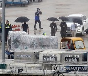 인천공항 도착한 직계약 화이자 백신 44만2천회분