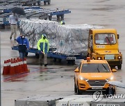 인천공항 도착한 직계약 화이자 백신 44만2천회분