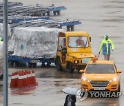 화이자 백신 44만2천회분 인천공항 도착