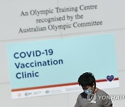 AUSTRALIA CORONAVIRUS COVID19 VACCINE