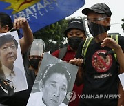 PHILIPPINES PROTEST ELECTIONS BONGBONG MARCOS