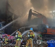 전주 폐기물처리장서 화재