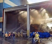 전주 폐기물처리장서 불