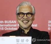 BIFF 개막작 '행복의 나라로' 임상수 감독