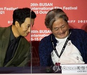 SOUTH KOREA CINEMA FILM FESTIVAL