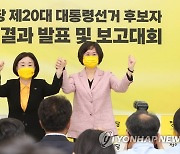 손 맞잡고 포즈 취하는 심상정과 이정미